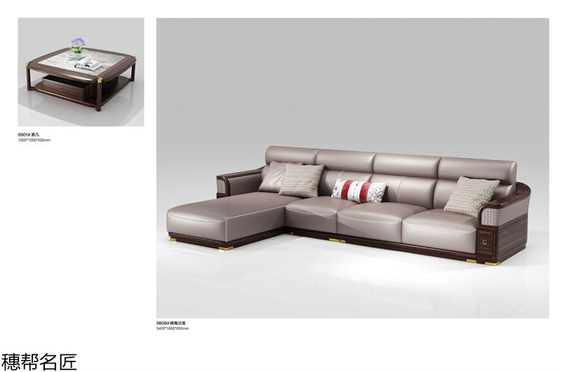 穗邦名匠 新中式輕奢風(fēng)格烏金木家具