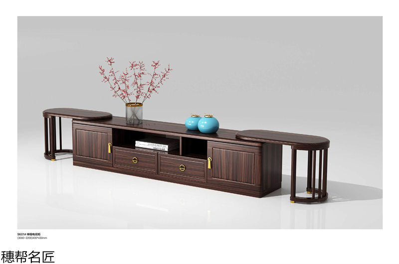 穗邦名匠 新中式輕奢風(fēng)格烏金木家具