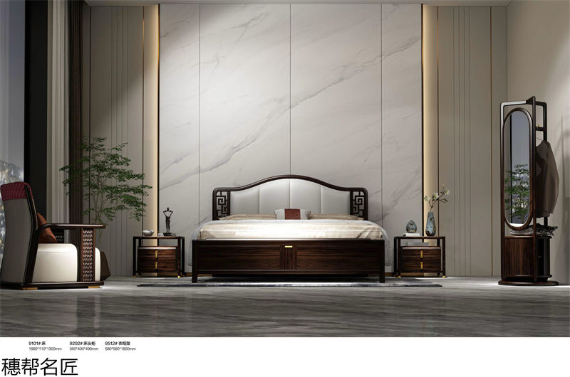 穗邦名匠 新中式輕奢風(fēng)格烏金木家具