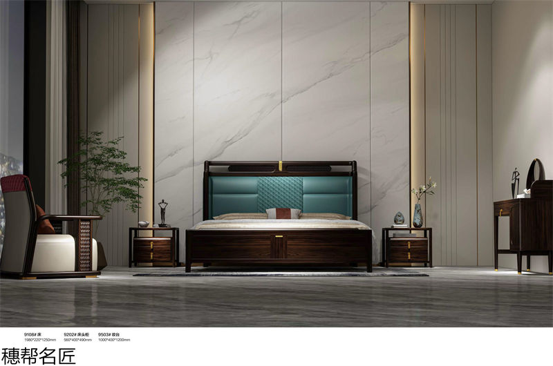 穗邦名匠 新中式輕奢風(fēng)格烏金木家具