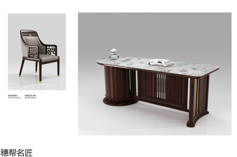 穗邦名匠 新中式輕奢風(fēng)格烏金木家具