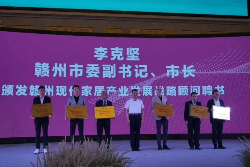 李克堅為2022年世界技能大賽特別賽家具制作項目冠軍李德鑫頒發南康木匠大師，為贛州現代家居產業發展戰略顧問頒發聘書2