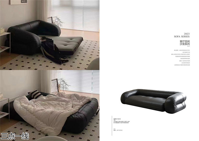 三點(diǎn)一線軟體家具