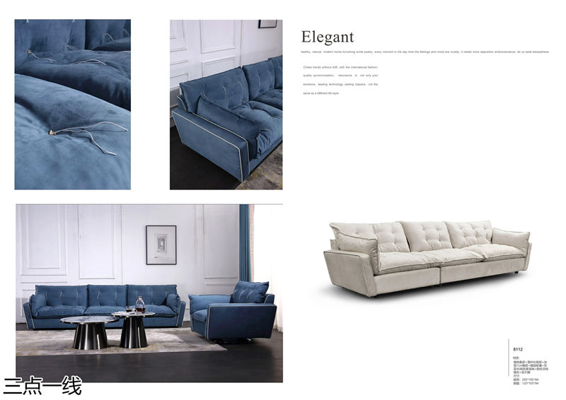 三點(diǎn)一線軟體家具
