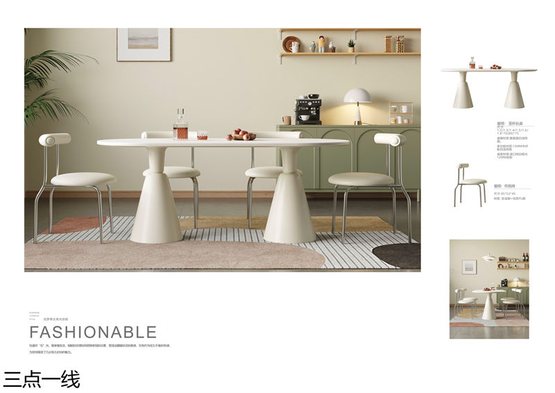 三點(diǎn)一線軟體家具