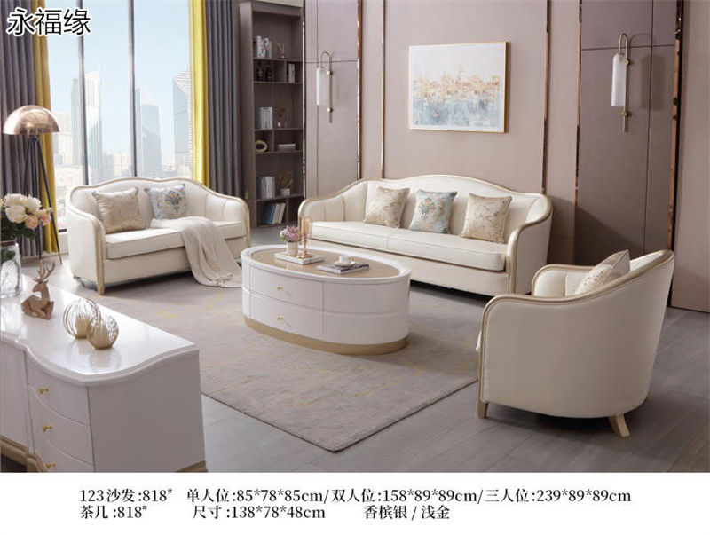 永福緣法式輕奢、美式輕奢家具