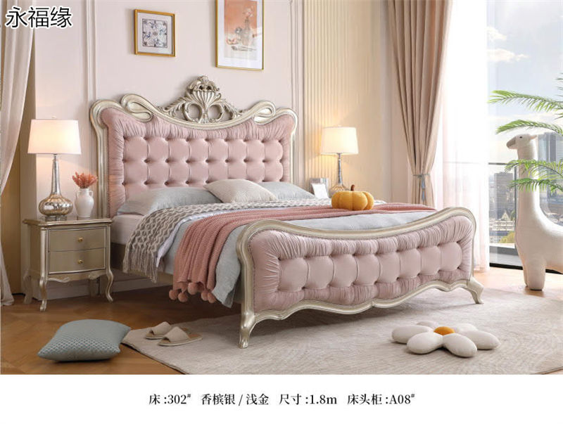 永福緣法式輕奢、美式輕奢家具