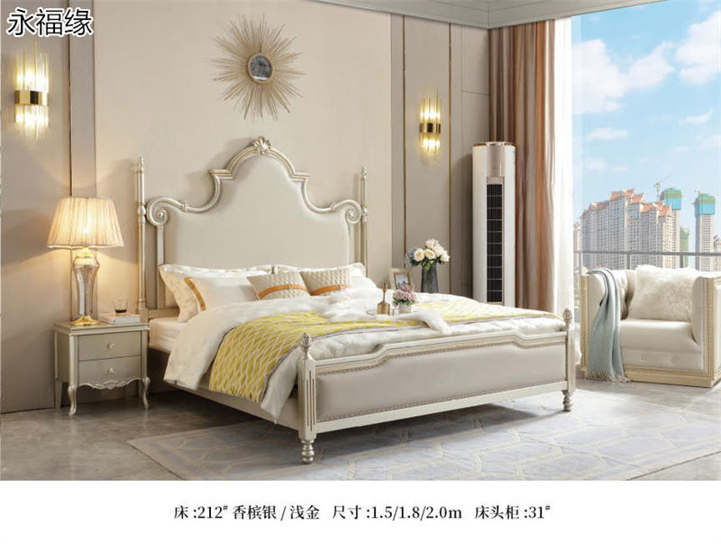 永福緣法式輕奢、美式輕奢家具