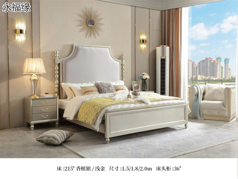 永福緣法式輕奢、美式輕奢家具