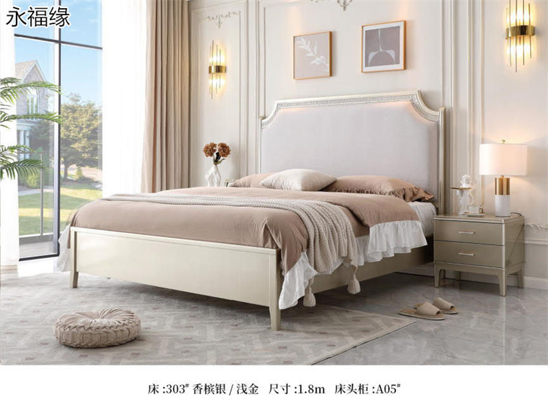 永福緣法式輕奢、美式輕奢家具