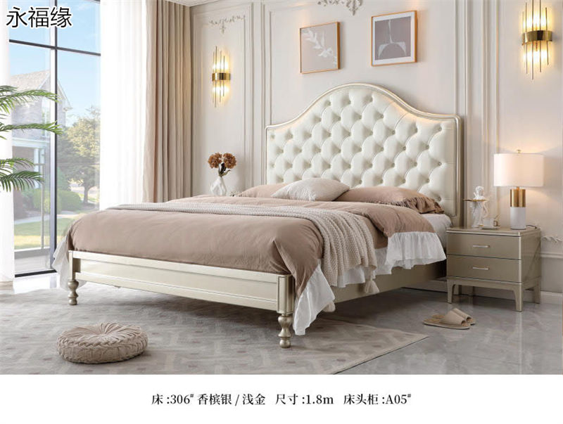 永福緣法式輕奢、美式輕奢家具