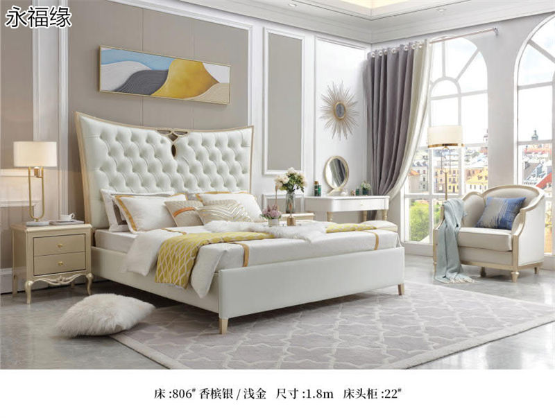 永福緣法式輕奢、美式輕奢家具