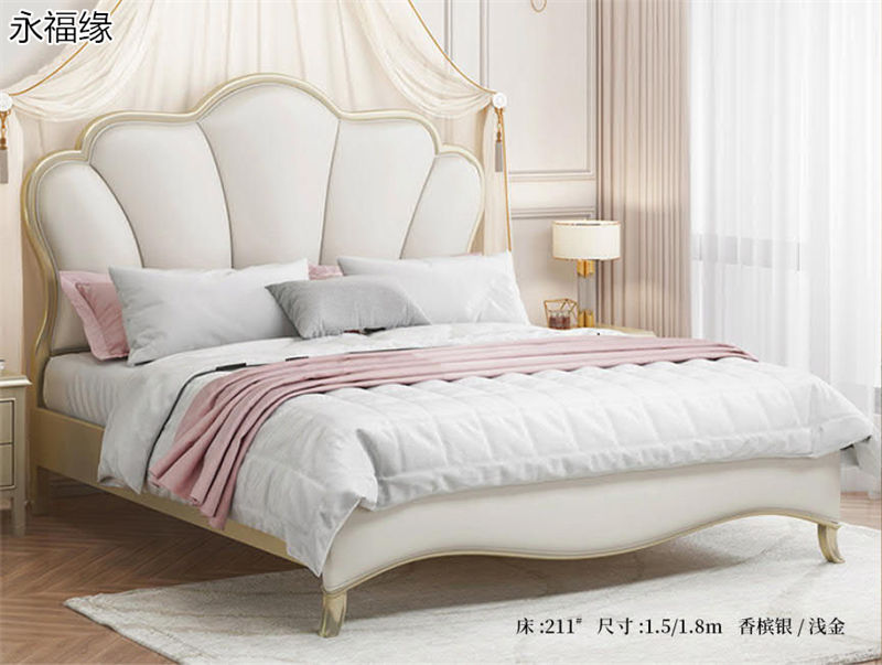 永福緣法式輕奢、美式輕奢家具