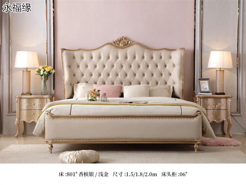 永福緣法式輕奢、美式輕奢家具