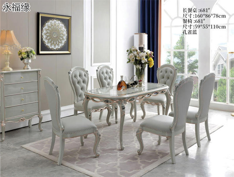 永福緣法式輕奢、美式輕奢家具