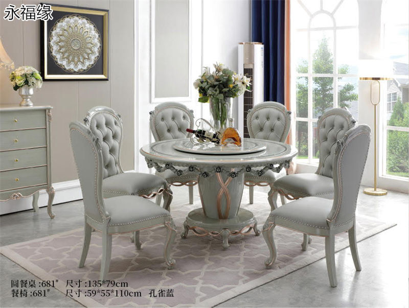 永福緣法式輕奢、美式輕奢家具
