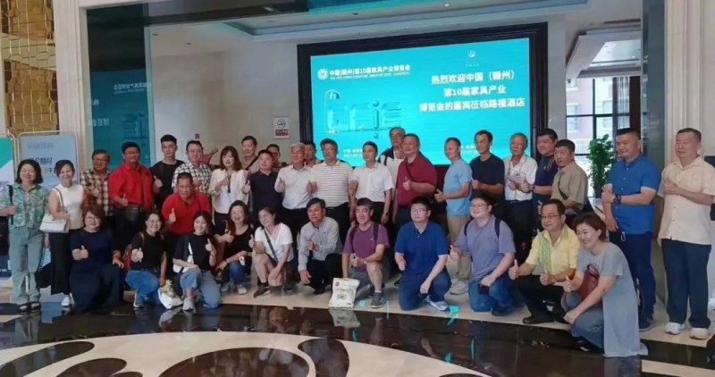 馬來西亞家具總會組團來南康考察，深化中馬家具合作！3