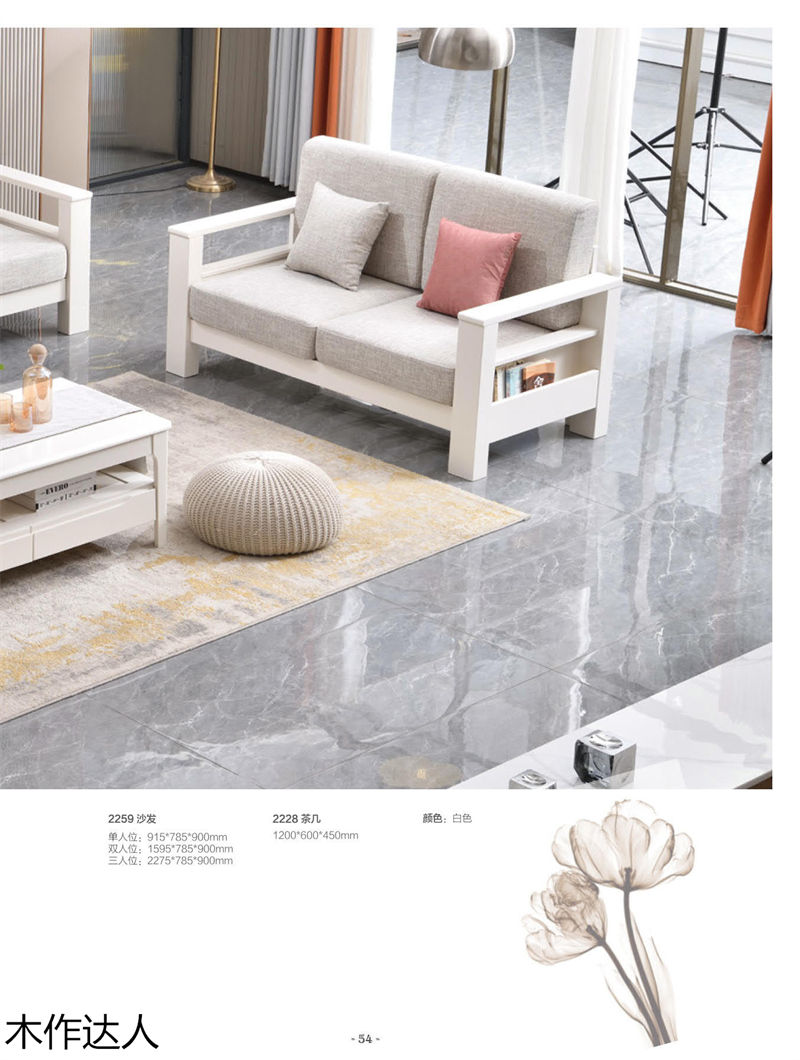 木作達(dá)人現(xiàn)代實(shí)木家具