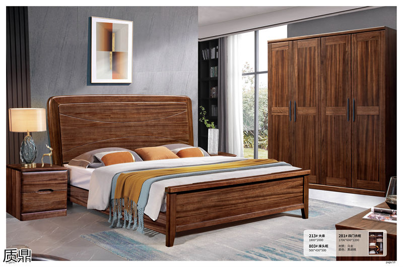 質鼎烏金木套房家具