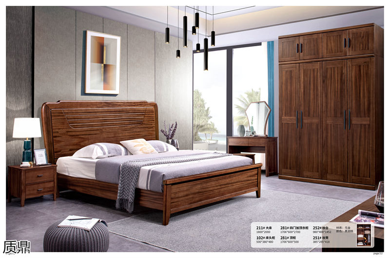 質鼎烏金木套房家具