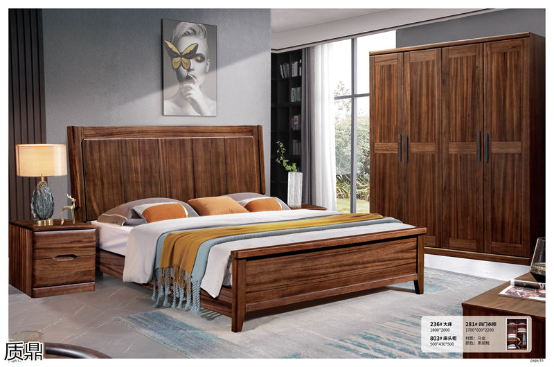 質鼎烏金木套房家具