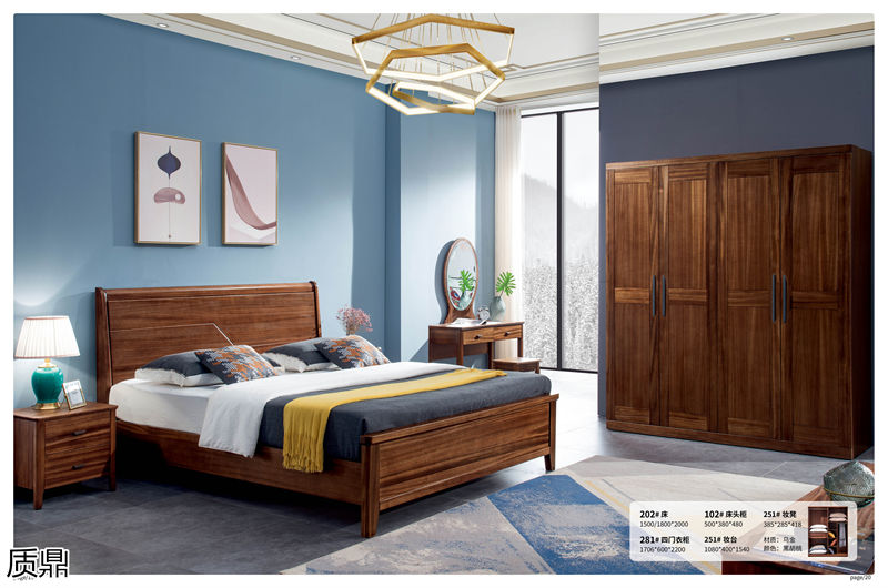 質鼎烏金木套房家具