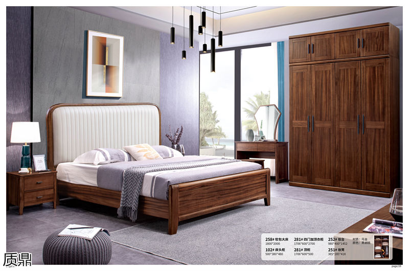 質鼎烏金木套房家具