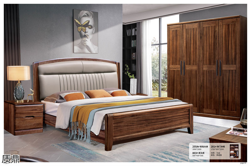 質鼎烏金木套房家具