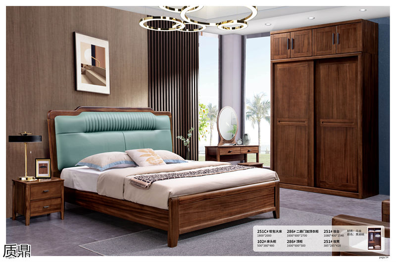 質鼎烏金木套房家具