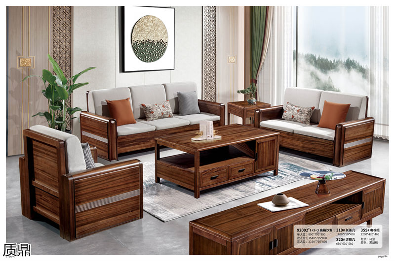 質鼎烏金木套房家具