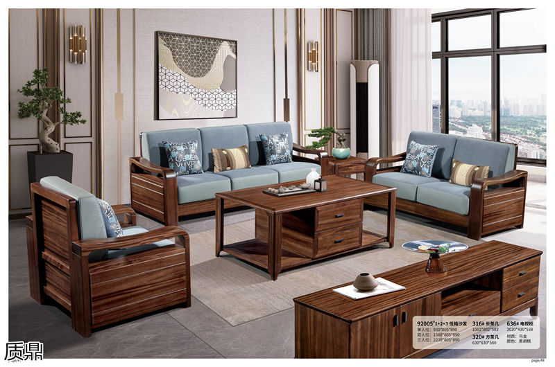 質鼎烏金木套房家具