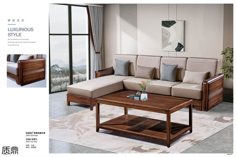 質鼎烏金木套房家具