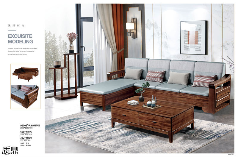 質鼎烏金木套房家具