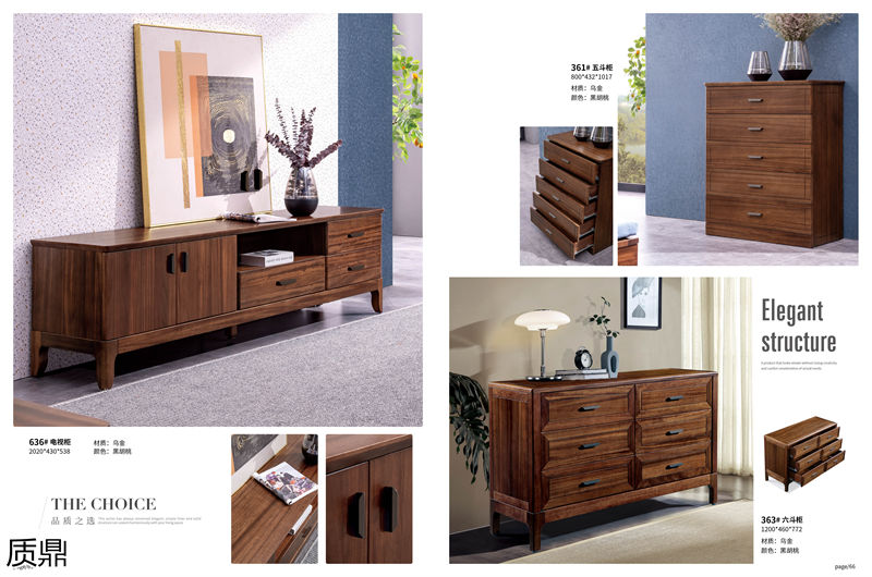 質鼎烏金木套房家具