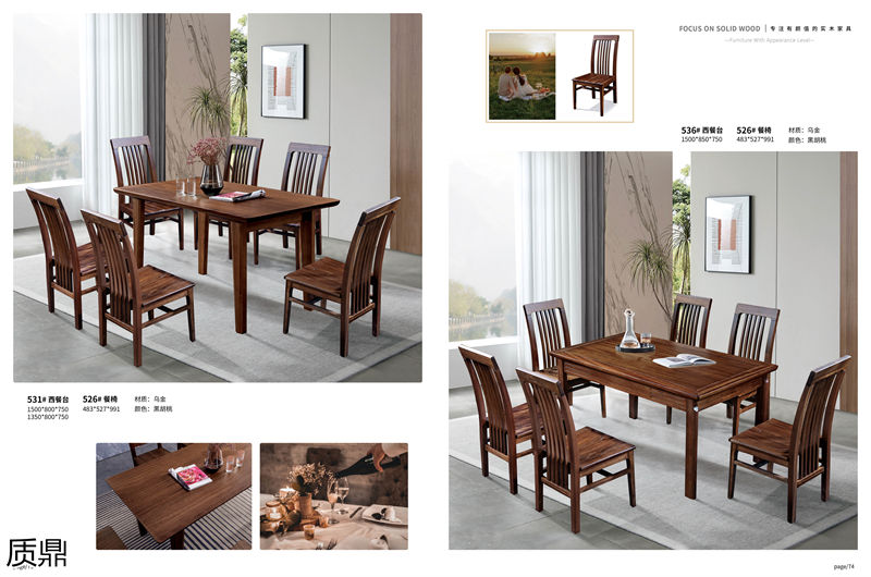 質鼎烏金木套房家具