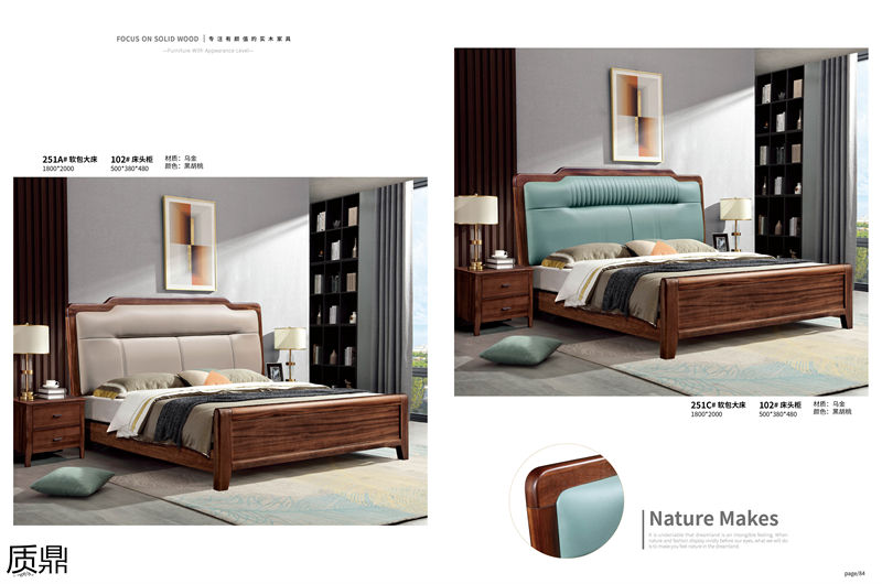 質鼎烏金木套房家具