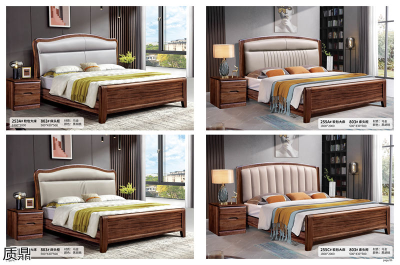 質鼎烏金木套房家具