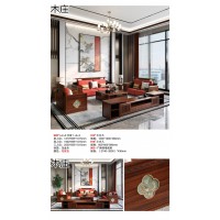 木莊家具，南康新中式風格家具，江西烏金木套房家具，新中式烏金木家具生產廠家