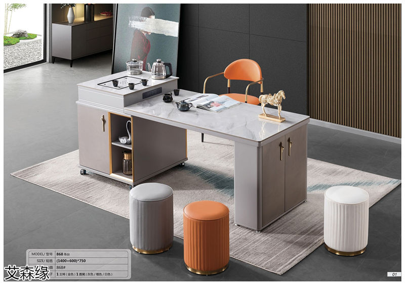 艾森緣兩廳家具