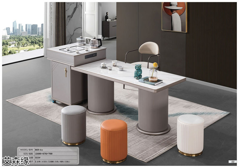 艾森緣兩廳家具