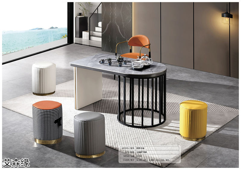 艾森緣兩廳家具