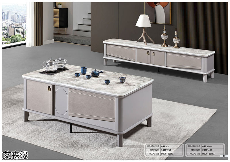 艾森緣兩廳家具