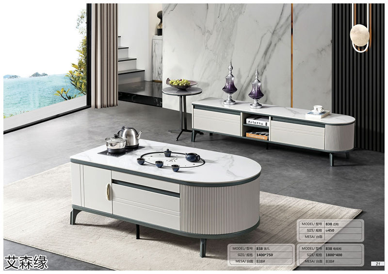 艾森緣兩廳家具