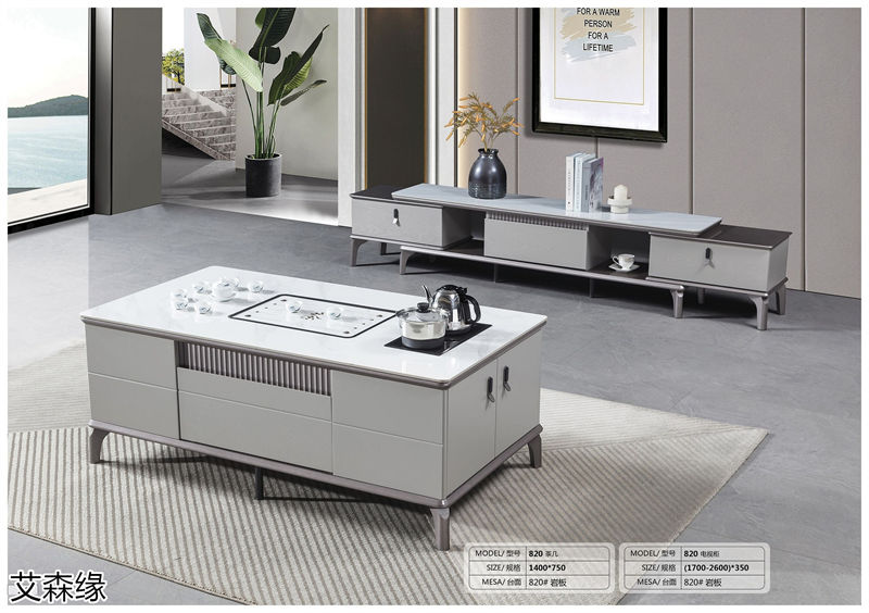 艾森緣兩廳家具