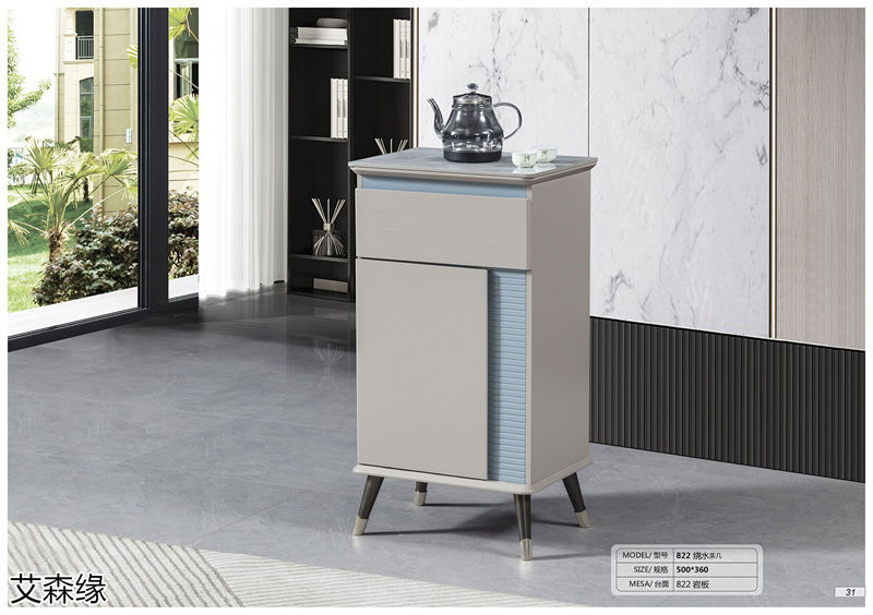 艾森緣兩廳家具