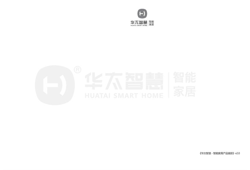 華太智慧智能家具