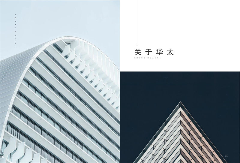 華太智慧智能家具