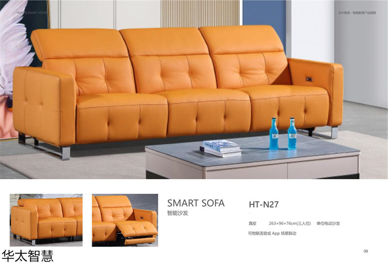 華太智慧智能家具