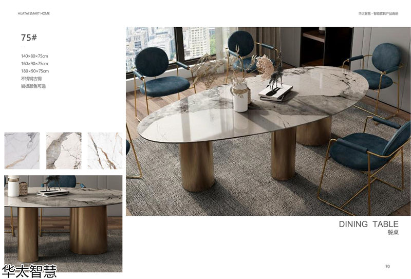 華太智慧智能家具