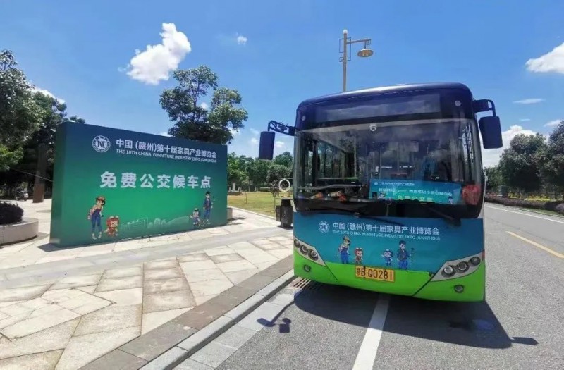 三條免費(fèi)公交專線